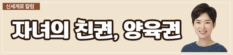 다단계 사업을 한다는 것이 이혼의 사유가 될 수 있는지 이미지