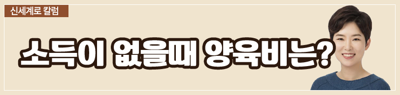 다단계 사업을 한다는 것이 이혼의 사유가 될 수 있는지 이미지