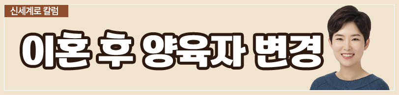 다단계 사업을 한다는 것이 이혼의 사유가 될 수 있는지 이미지