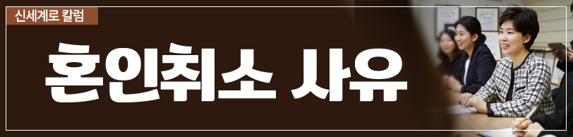 빚을 숨기고 결혼한 남편과 이혼을 요구하는 아내 이미지