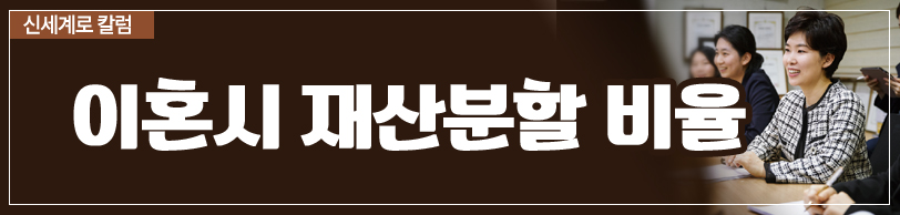 빚을 숨기고 결혼한 남편과 이혼을 요구하는 아내 이미지