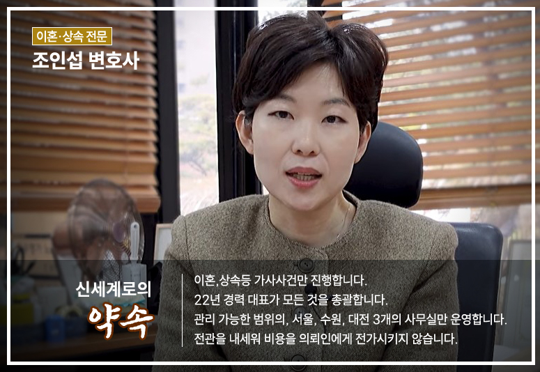 빚을 숨기고 결혼한 남편과 이혼을 요구하는 아내 이미지