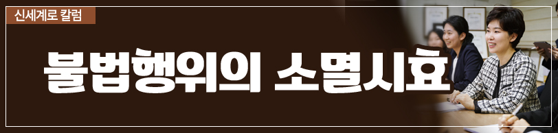 흥신소를 사용하는 것이 불법인지 이미지