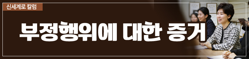 흥신소를 사용하는 것이 불법인지 이미지
