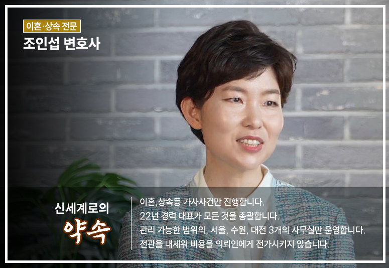 흥신소를 사용하는 것이 불법인지 이미지