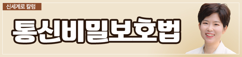 남편의 외도 현장을 촬영했는데 상간녀에게 고소당한 경우 이미지