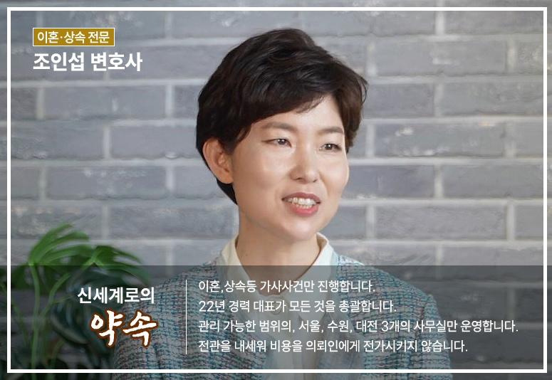 남편의 외도 현장을 촬영했는데 상간녀에게 고소당한 경우 이미지