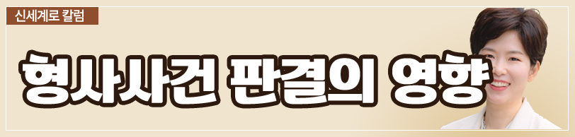 연애시절 실수 때문에 남편을 원망하고 괴롭히는 아내 이혼가능할까요. 이미지