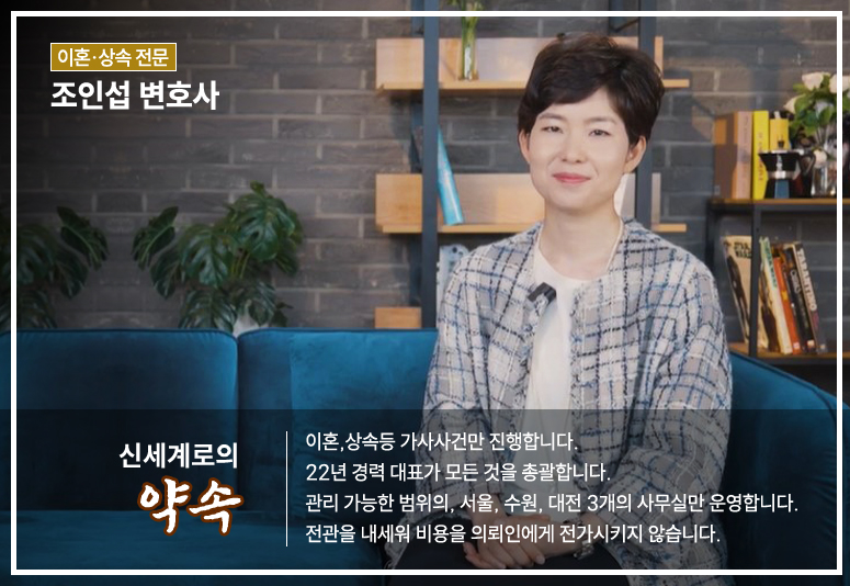 연애시절 실수 때문에 남편을 원망하고 괴롭히는 아내 이혼가능할까요. 이미지