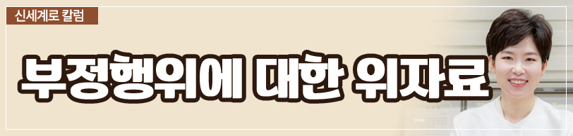 공무원연금 중 퇴직연금이 재산분할 대상이 되는지 이미지