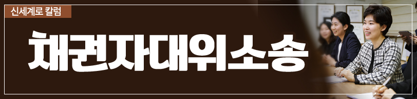 채무 많은 남편의 재산분할에 대하여 이미지