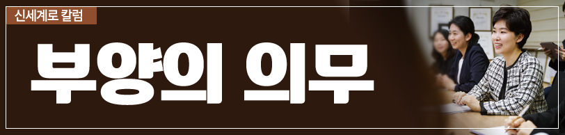 부양료 청구가능한지 이미지