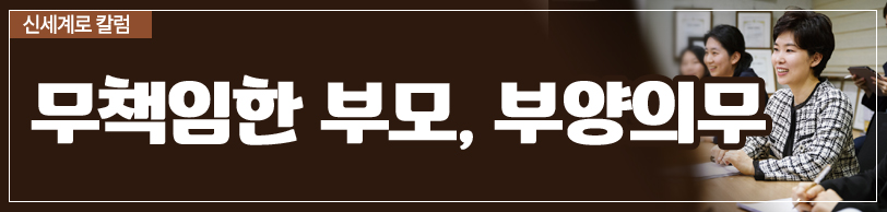 부양료 청구가능한지 이미지