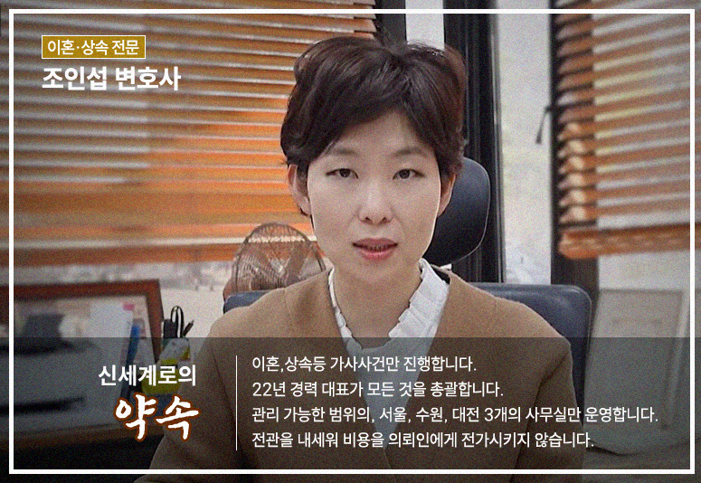 부양료 청구가능한지 이미지