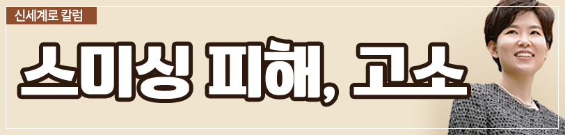 배우자의 계속된 음란행위와 위자료 청구 등 이미지