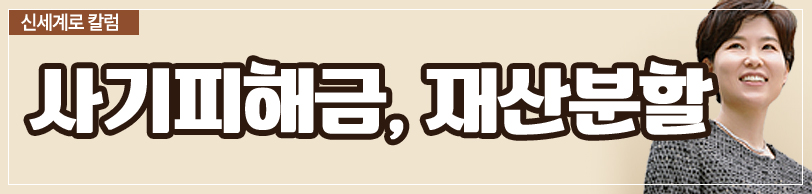 배우자의 계속된 음란행위와 위자료 청구 등 이미지