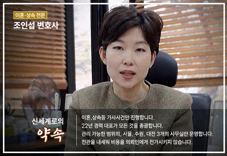 배우자의 계속된 음란행위와 위자료 청구 등 이미지