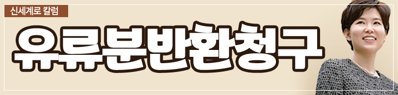 부부재산 계약 등에 관하여 이미지