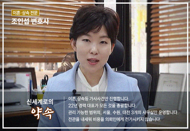 부부재산 계약 등에 관하여 이미지