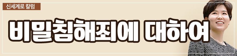 딩크로 인한 갈등 이후 남편의 바람 이미지