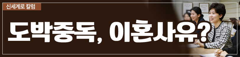 남편의 도박으로 인한 잦은 가출 이미지