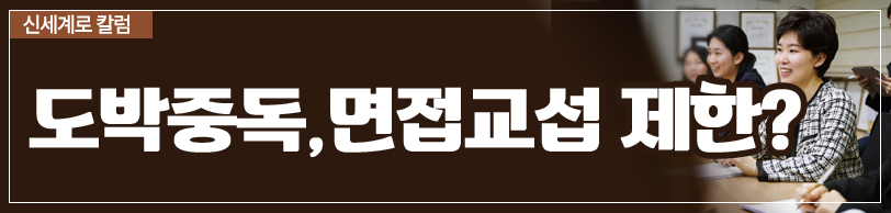 남편의 도박으로 인한 잦은 가출 이미지