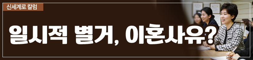 남편이 아이를 보여주지 않는데 어떡하죠? 이미지