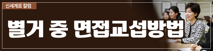 남편이 아이를 보여주지 않는데 어떡하죠? 이미지