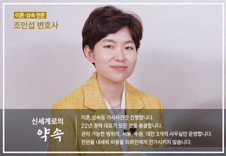 남편이 아이를 보여주지 않는데 어떡하죠? 이미지