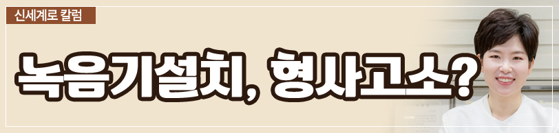 의처증이 이혼사유가 되나요? 이미지