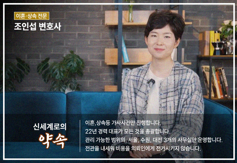 의처증이 이혼사유가 되나요? 이미지