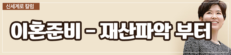 이혼준비 모든것. 단계별로 알려드려요 이미지