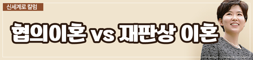 이혼준비 모든것. 단계별로 알려드려요 이미지