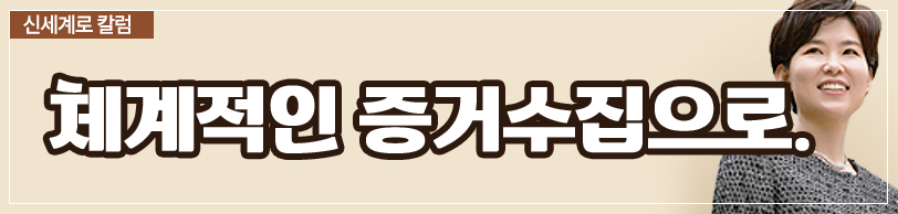 이혼준비 모든것. 단계별로 알려드려요 이미지