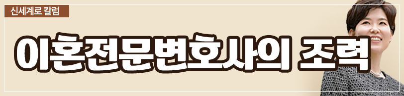 이혼준비 모든것. 단계별로 알려드려요 이미지