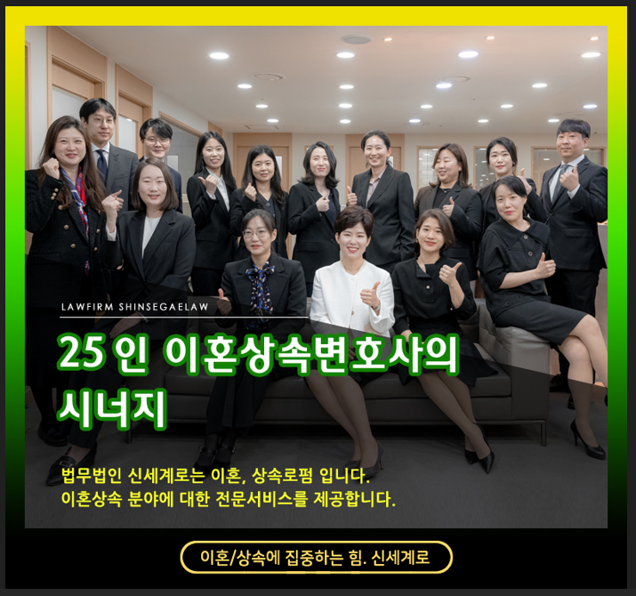 60대 이상 이혼, 이렇게 준비하세요. 이미지