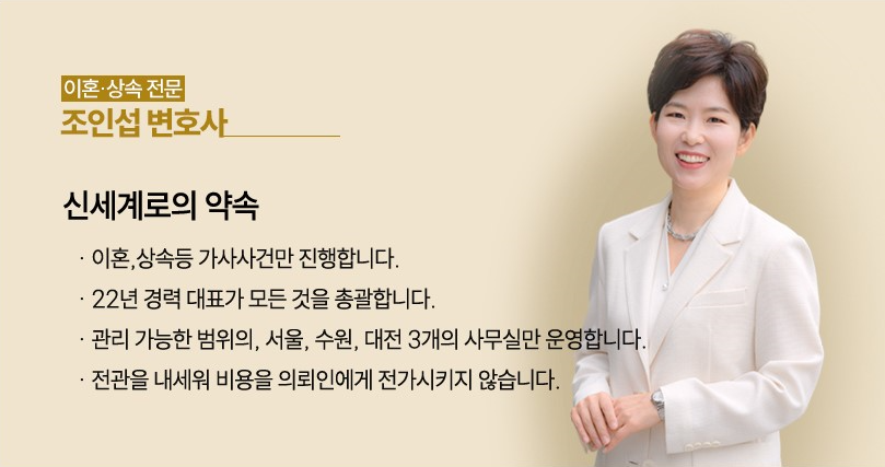 가정폭력에서의 다양한 접근금지 조치들 정리 이미지