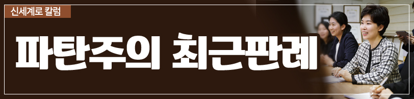 유책배우자 이혼소송, 이혼인정기준의 모든것 이미지