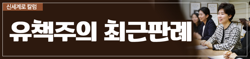 유책배우자 이혼소송, 이혼인정기준의 모든것 이미지