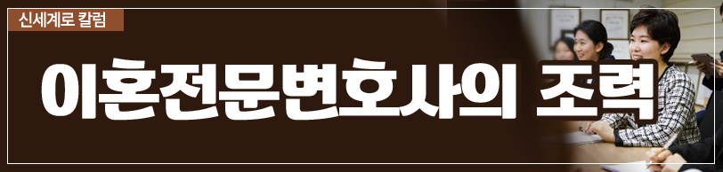 유책배우자 이혼소송, 이혼인정기준의 모든것 이미지