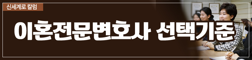 유책배우자 이혼소송, 이혼인정기준의 모든것 이미지