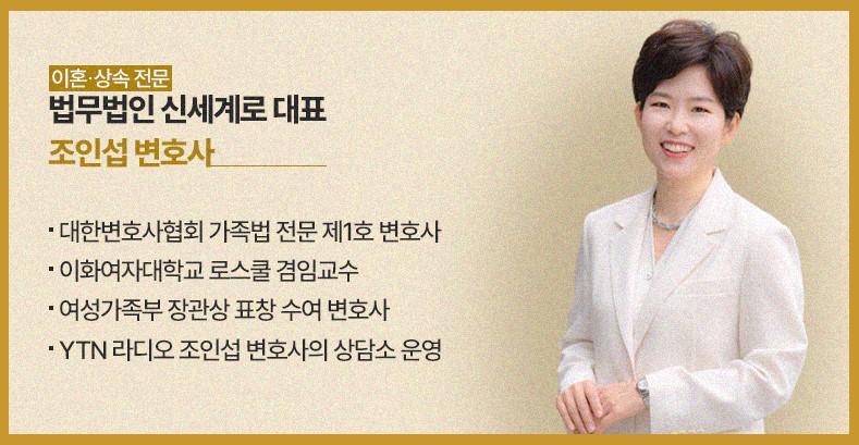 유책배우자 이혼소송, 이혼인정기준의 모든것 이미지