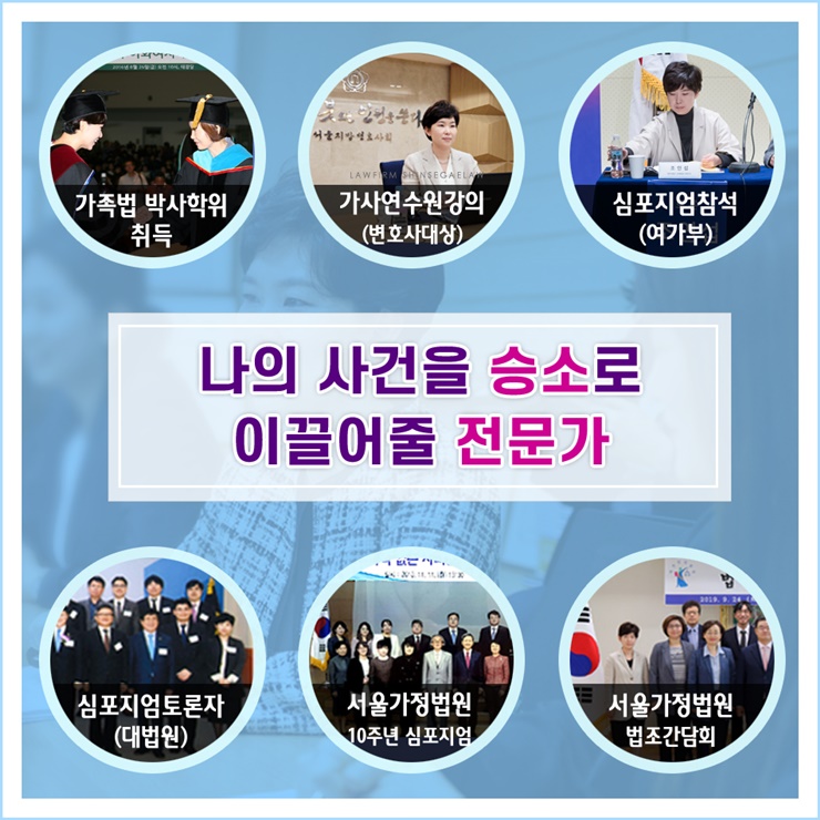 이혼상담 어떤걸 상담받고, 어떤 변호사에게 받아야 할까요? 이미지