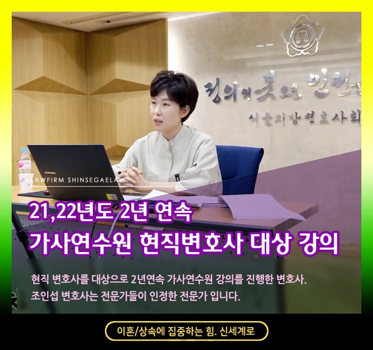 이혼변호사 소송비용 완전정복 "상담비부터 성공보수까지" 이미지
