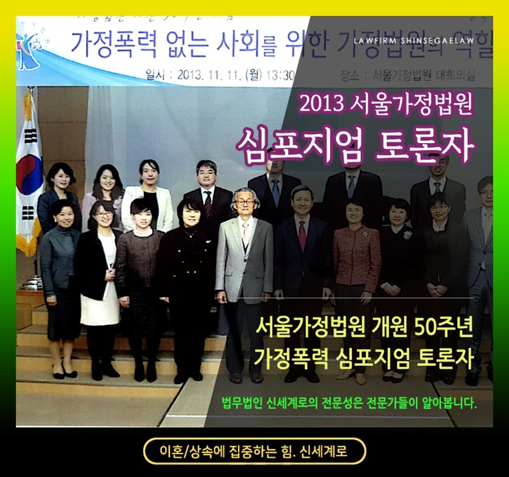 이혼변호사 소송비용 완전정복 "상담비부터 성공보수까지" 이미지