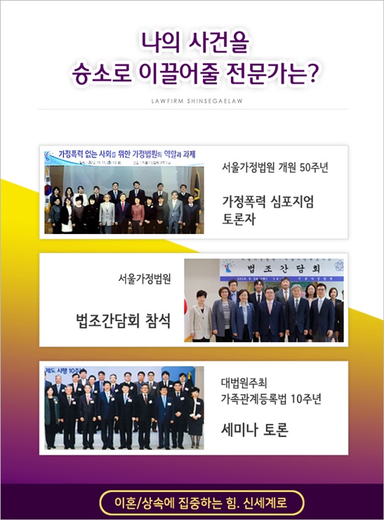 상간자소송 요건, 상간자소송 시효 전부 알려드립니다. 이미지