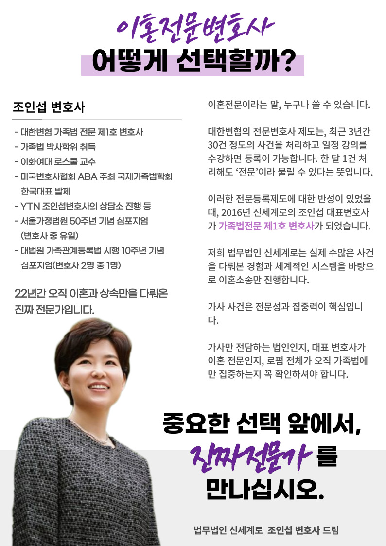 이혼소송 중 당사자가 사망한 경우의 문제 이미지