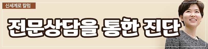 이혼상담 어떤걸 상담받고, 어떤 변호사에게 받아야 할까요? 이미지