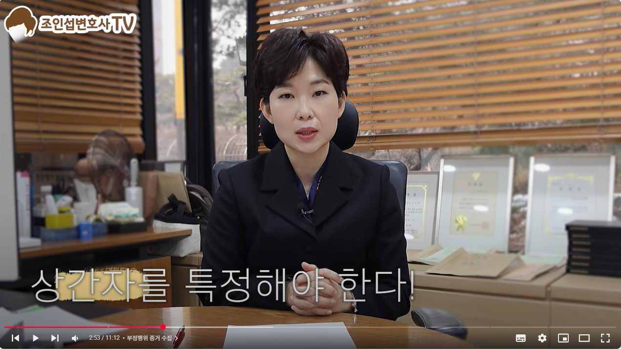 증거수집 이혼준비 완벽가이드 이미지