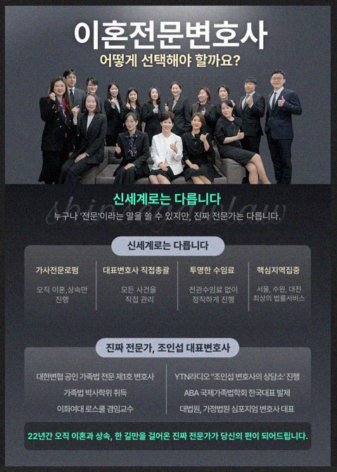 증거수집 이혼준비 완벽가이드 이미지